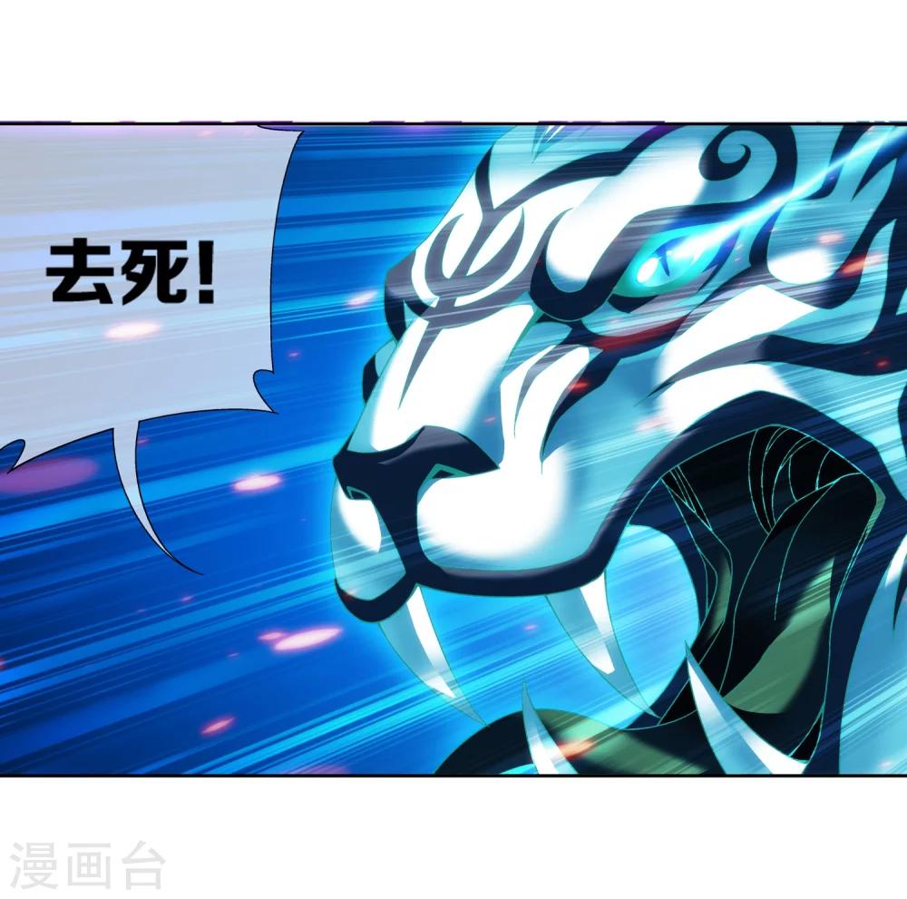 第215话 杀招大浮屠绝6