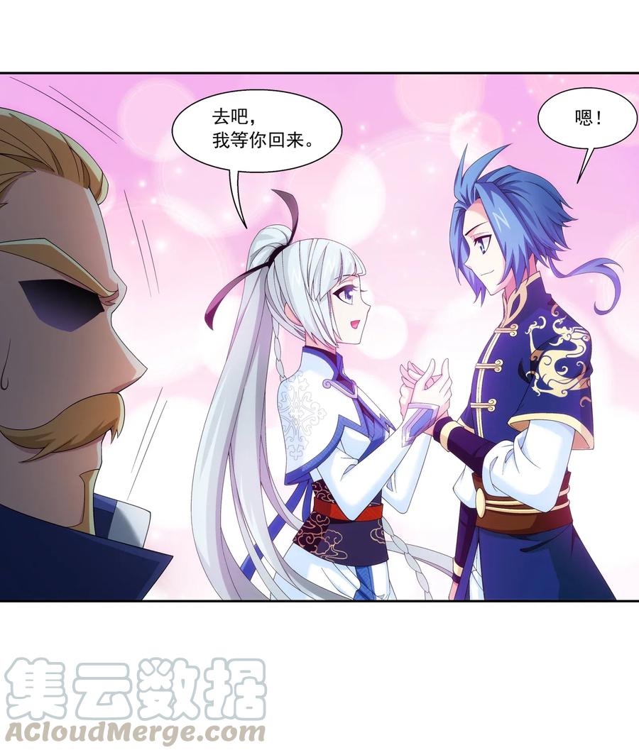 452 牧尘！你走错方向了！6