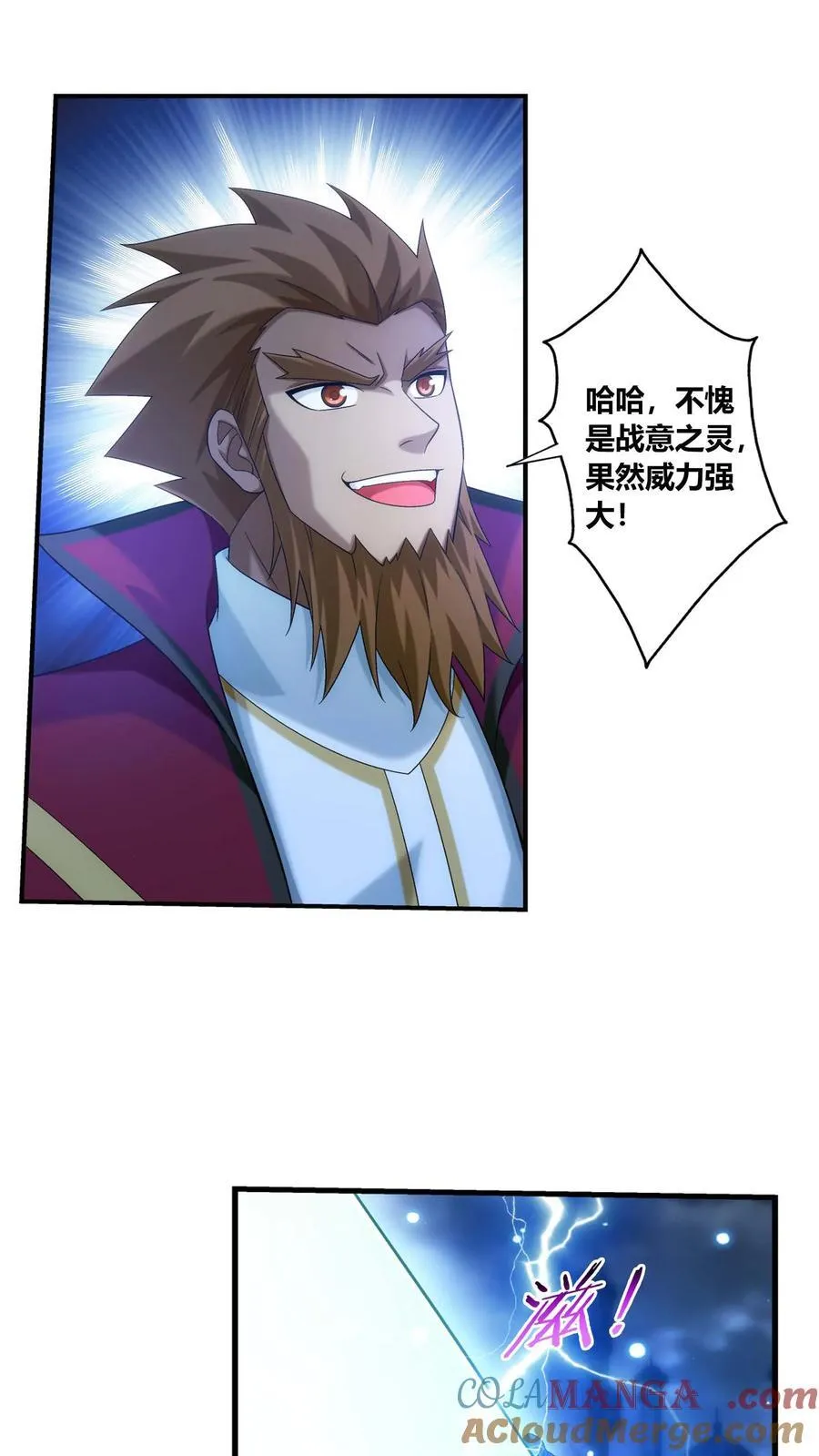 第686话 多重战意之灵16