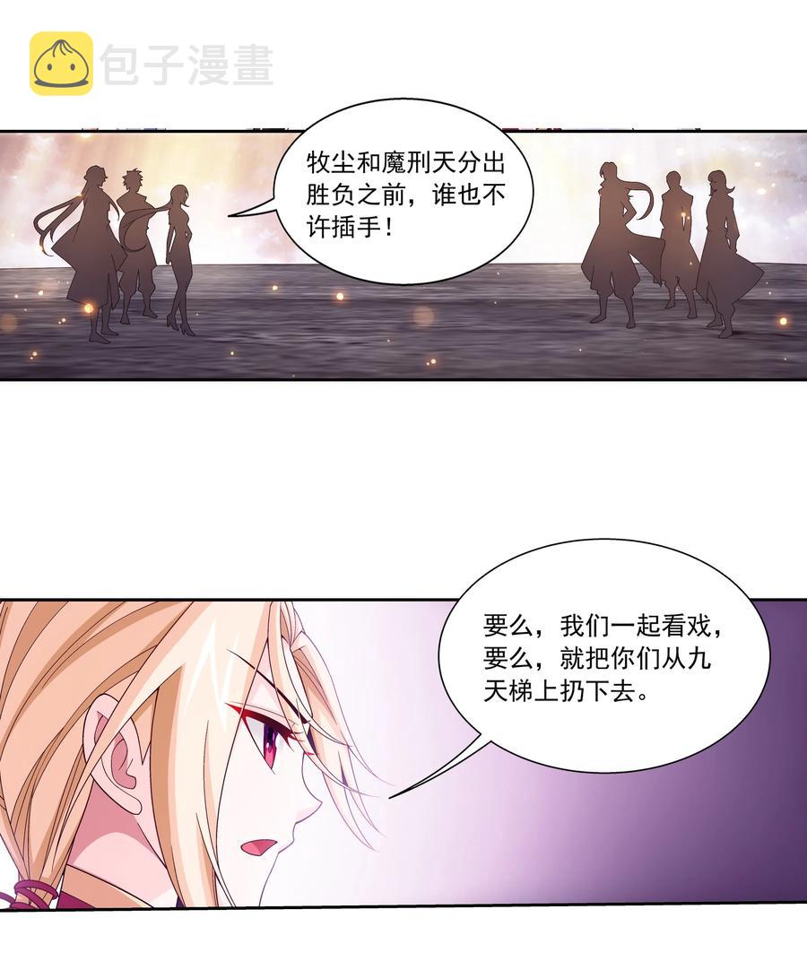 465 你以为我会没有准备吗？7