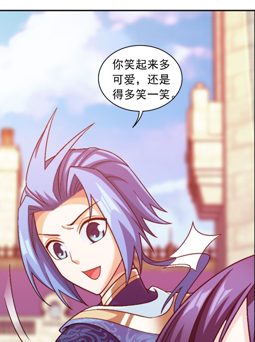 607 宁死不屈九幽卫18