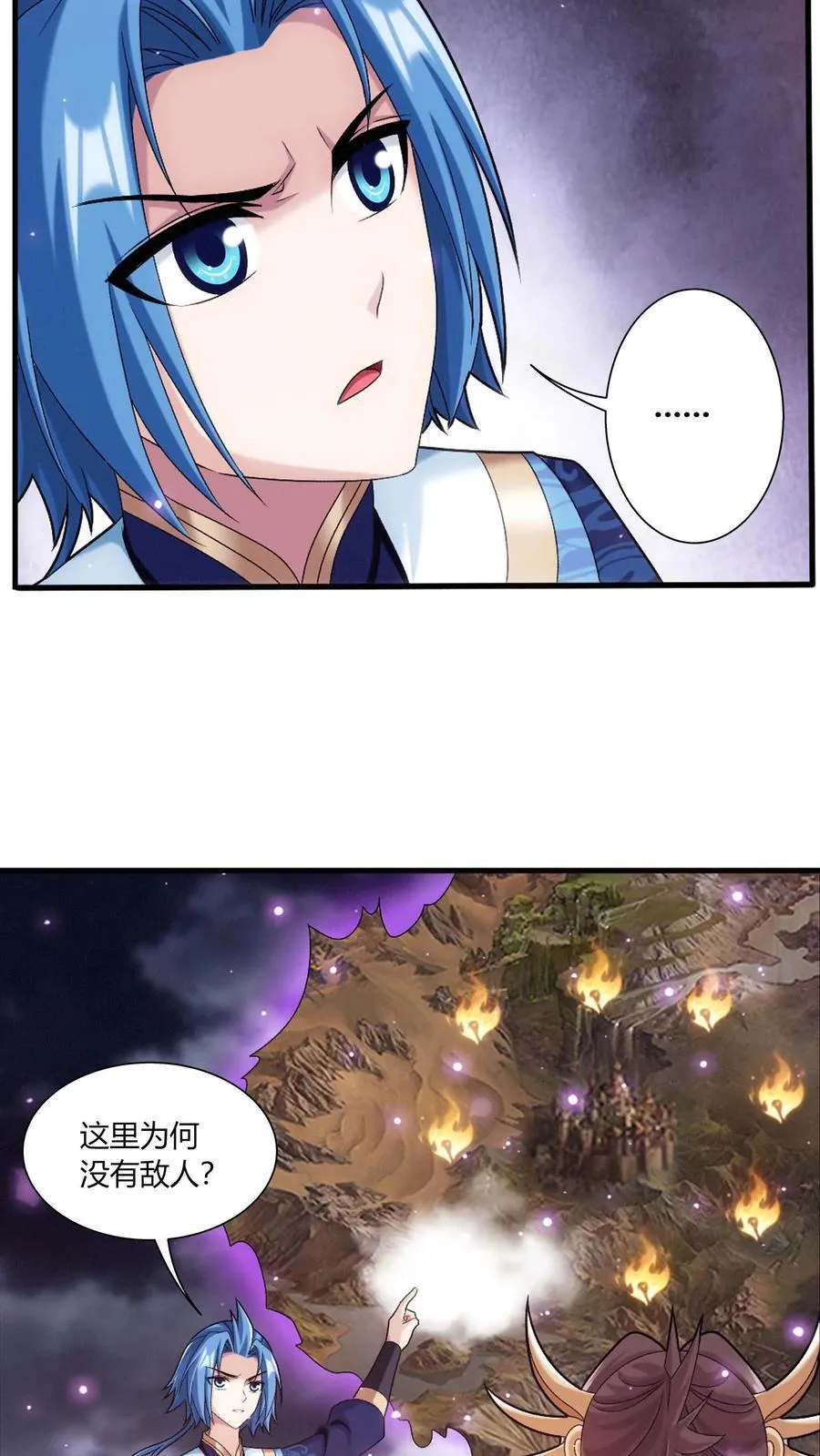 第685话 擅闯吾战域者死！9