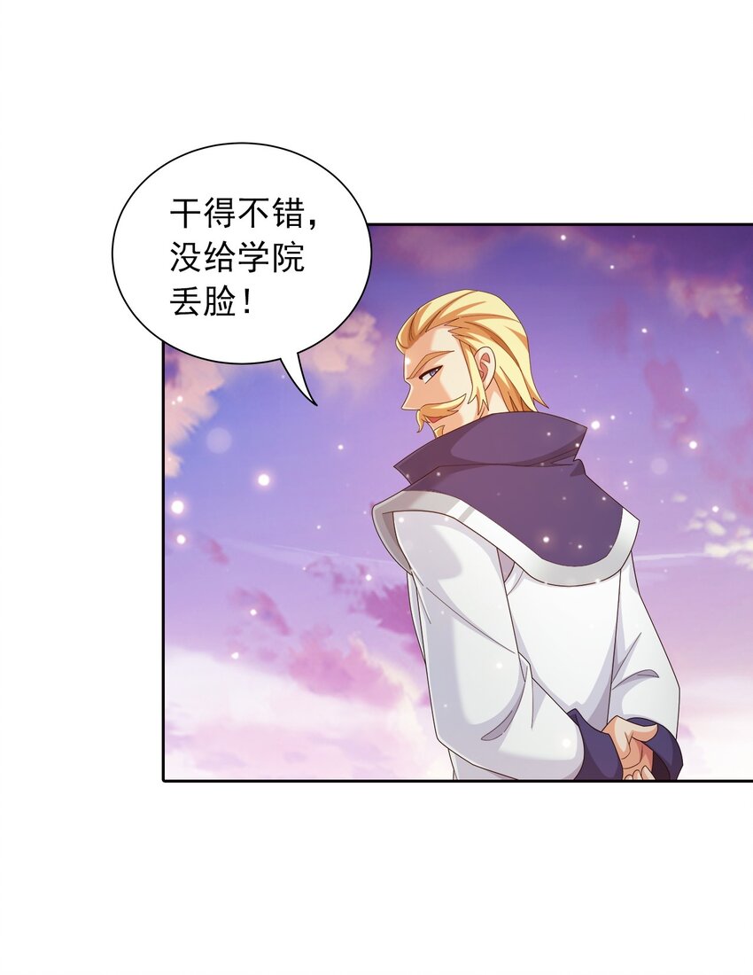 559 审判之镜再出34