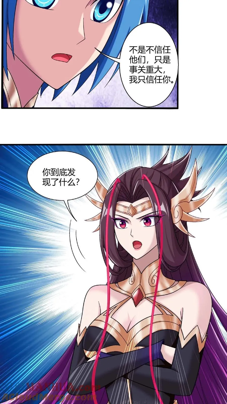 第672话 惊现底下遗迹24