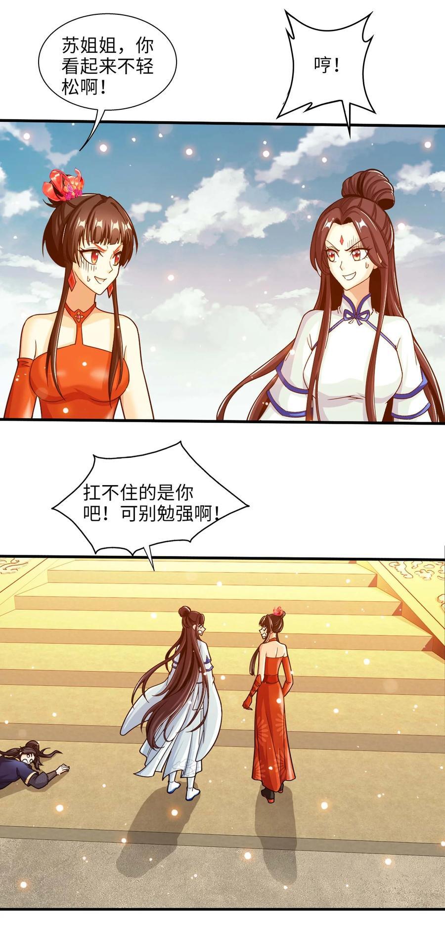 661 我能行！20