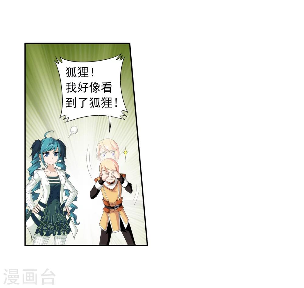 第37话 分成11