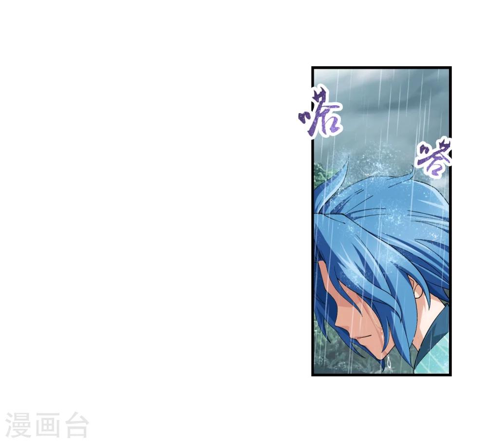 第44话 这就是母亲18