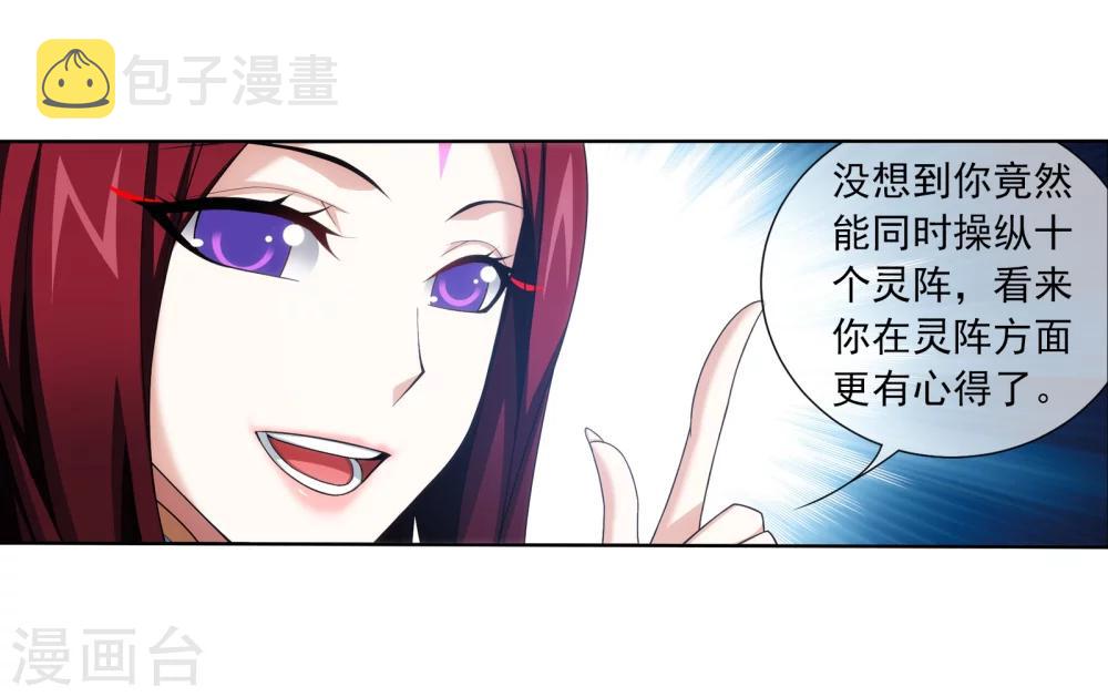 第320话 鹤妖的真正实力！23