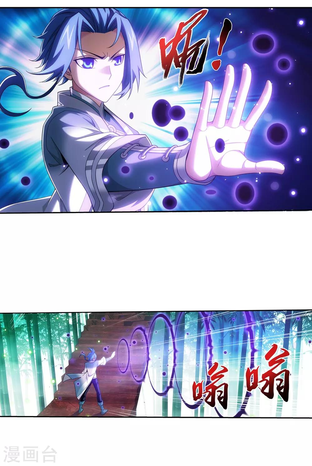 第394话 灵溪长老原来是……1