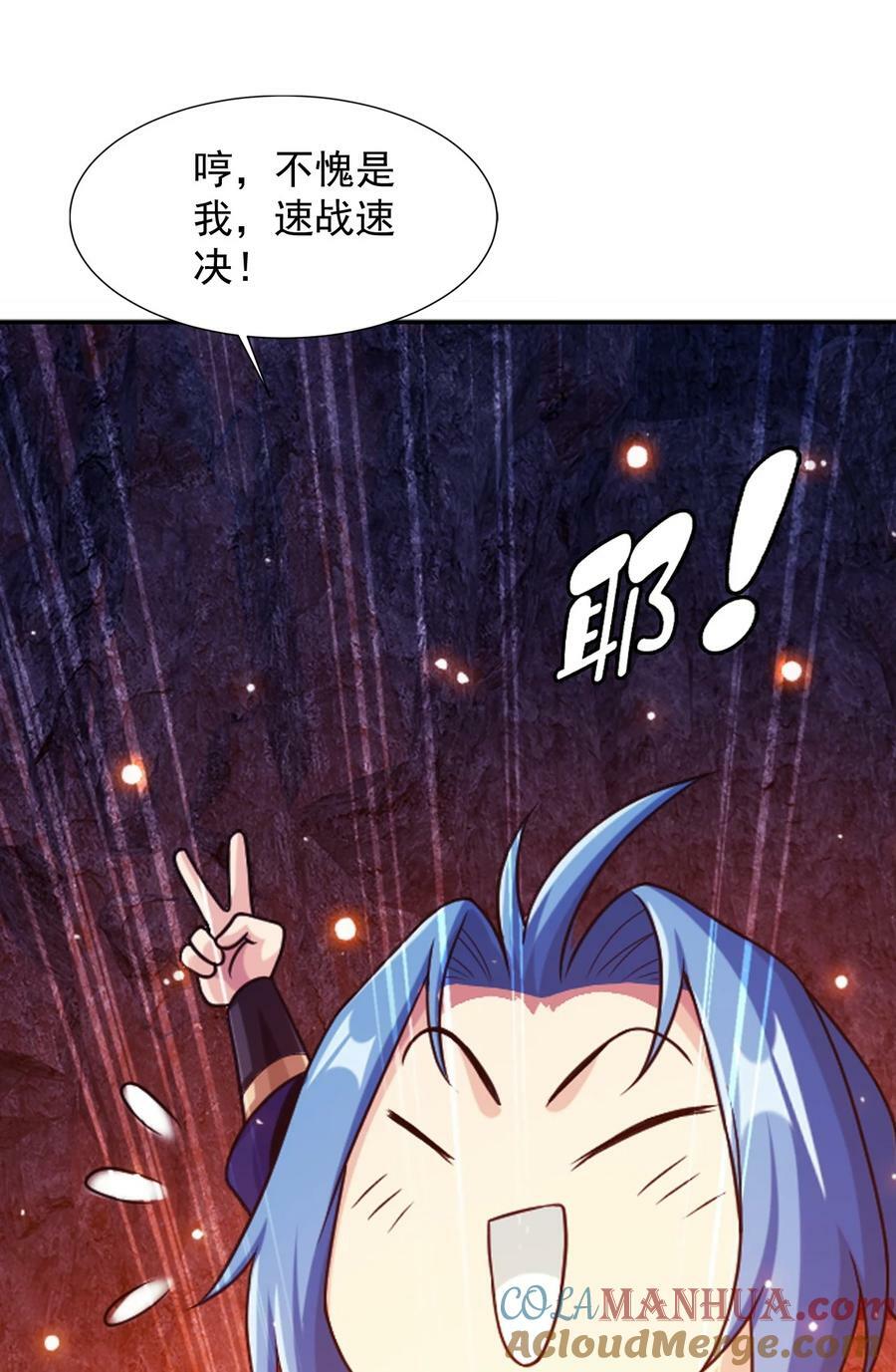 637 对手不死不灭18