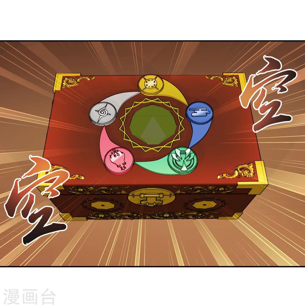第89话 五大院名额11