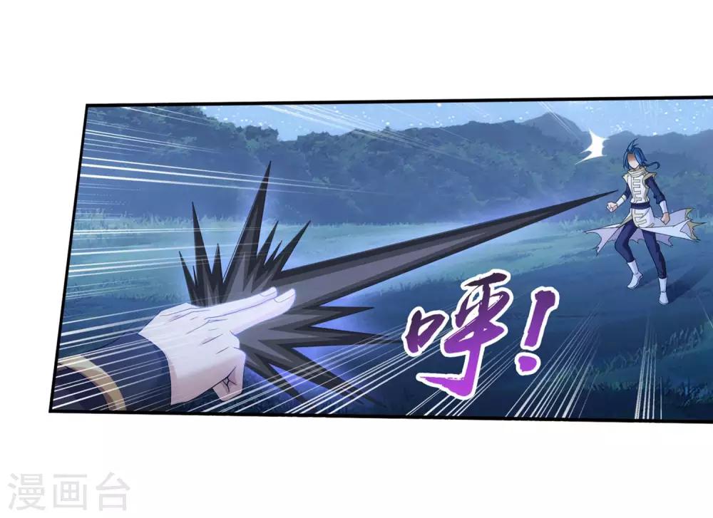 第311话 那就让你输！24