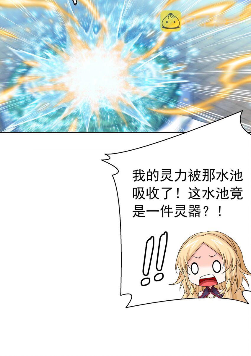 521 聚灵碗？17