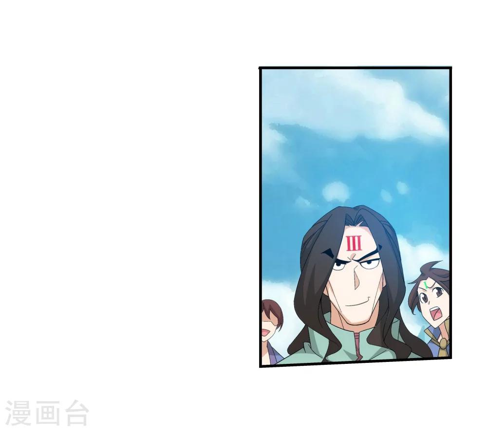 第143话 北苍界的试炼5