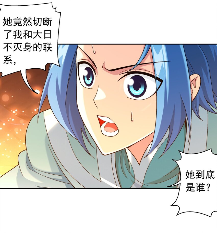 601 池底神秘女孩11