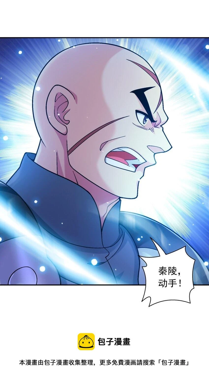617 团灭你们49