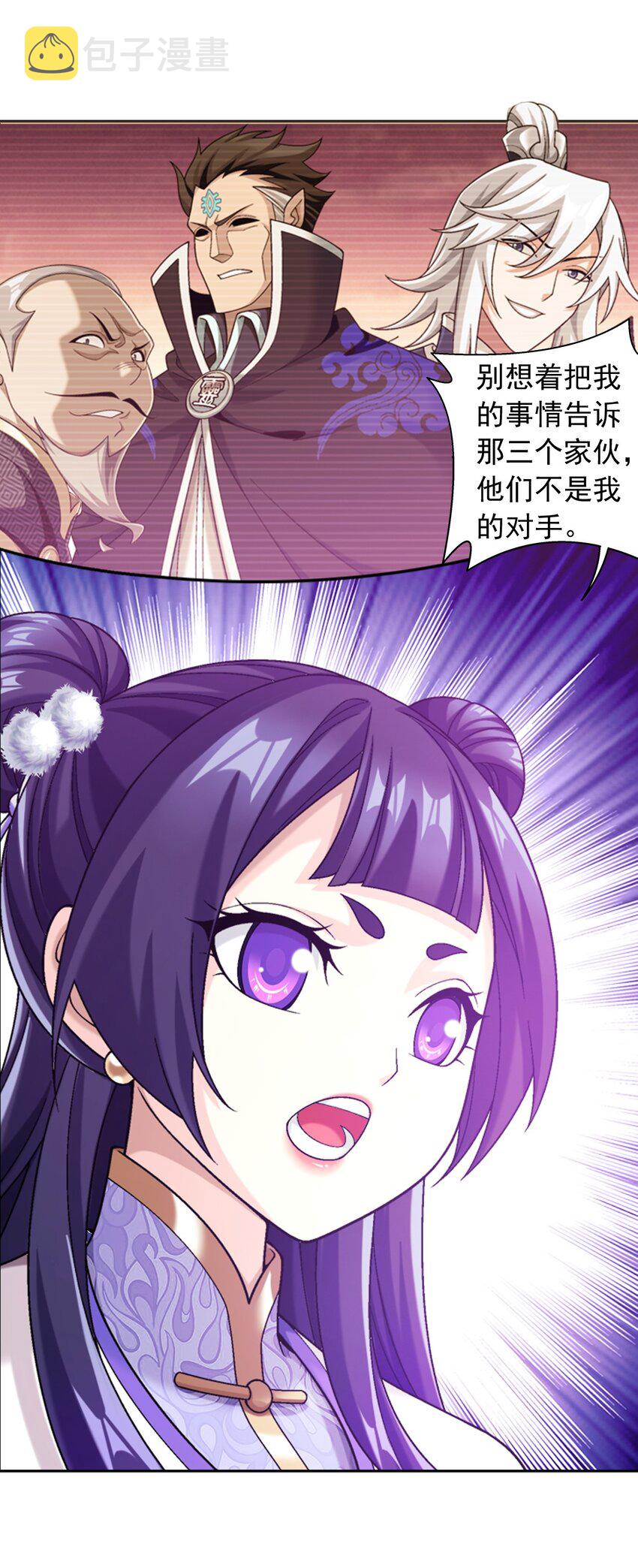 602 我要和你睡觉47