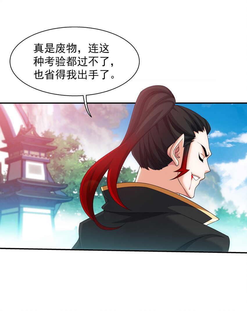 525 对不起，让你担心了24