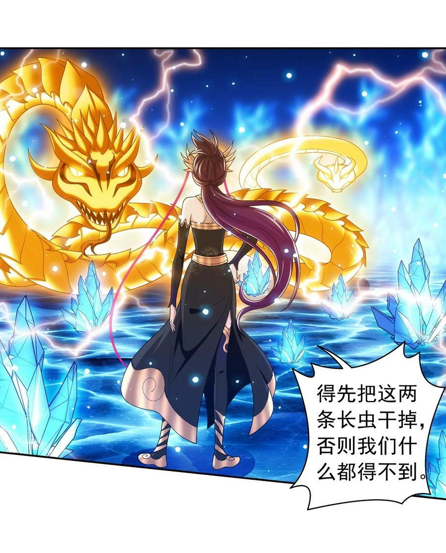 622 守护神兽38