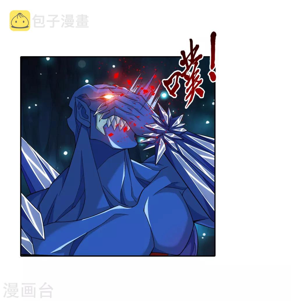 第354话 不好，灵王暴走了！18