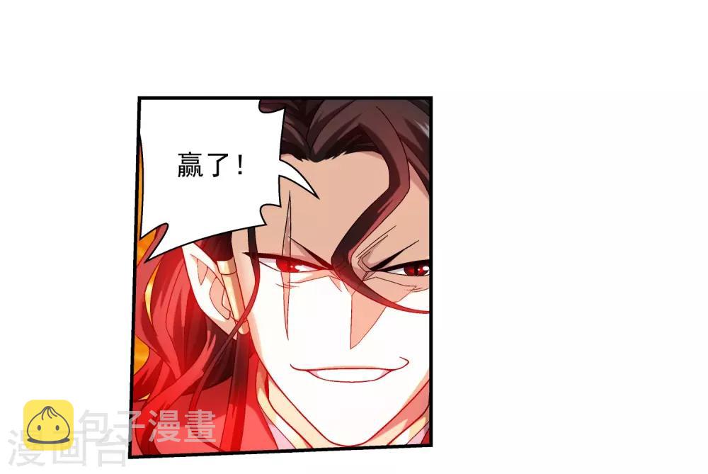 第390话 反击！8