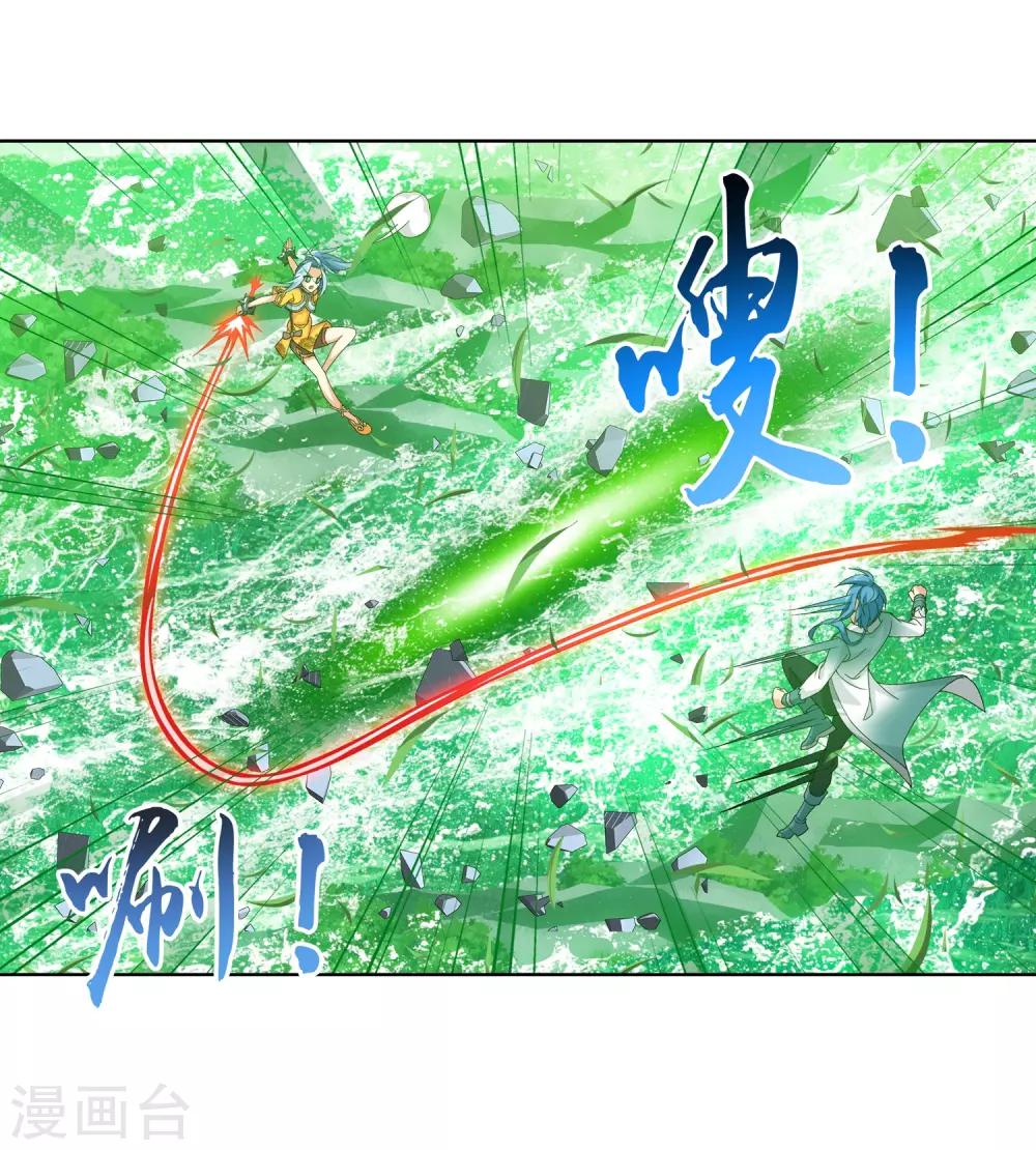 第231话 取人性命的一剑16