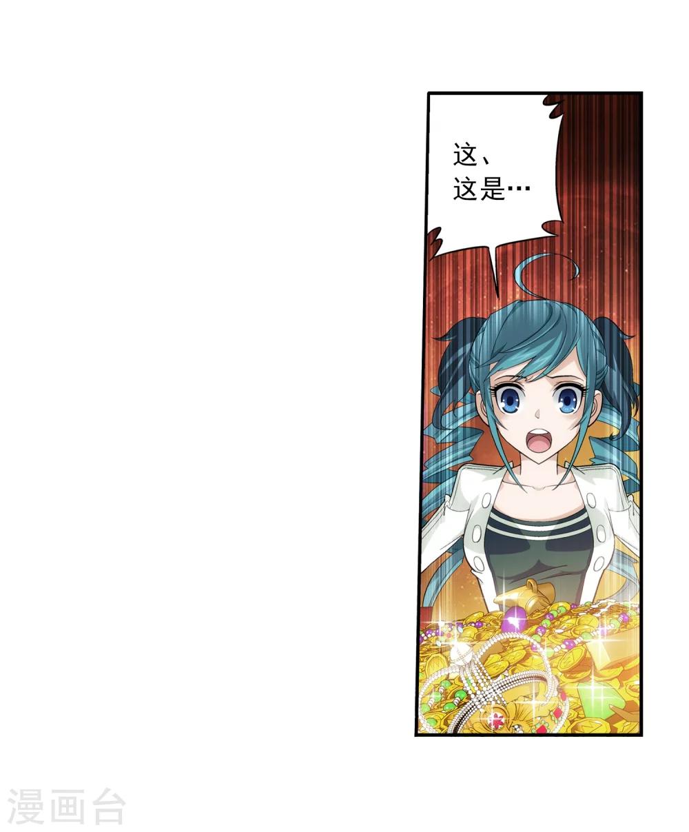 第57话 暗藏图20