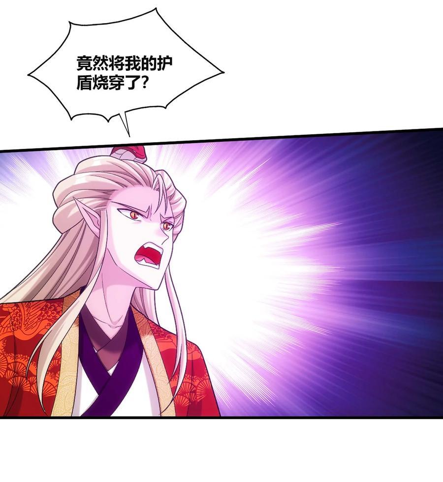 645 彩潇的真实身份38