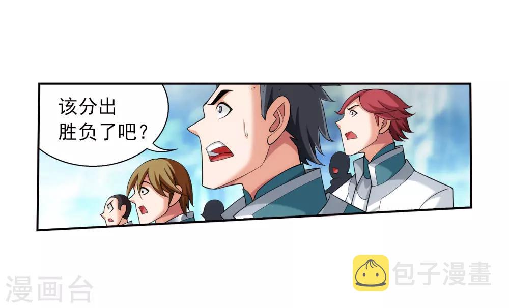 第367话 一生的羁绊18