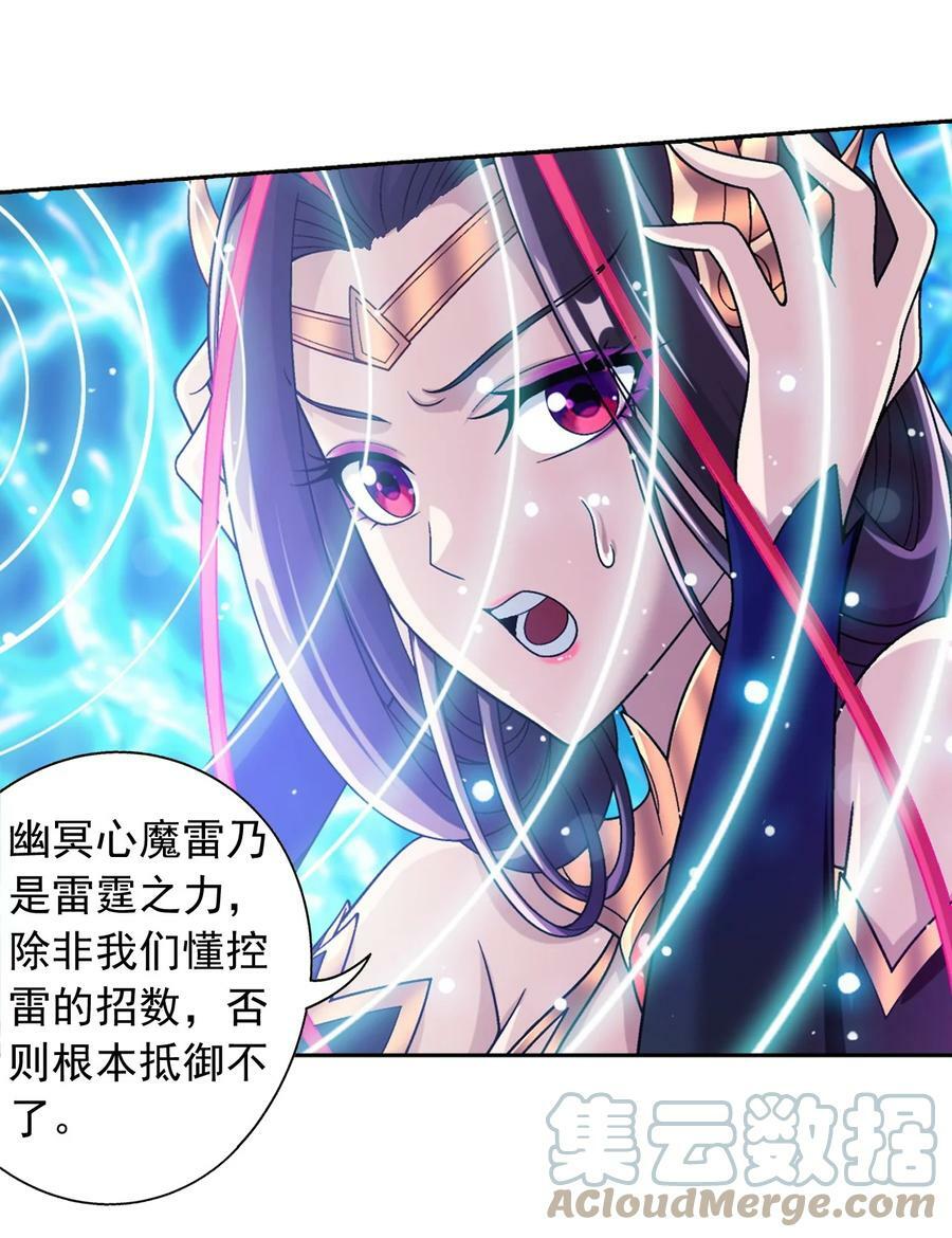 621 被迫公主抱？33