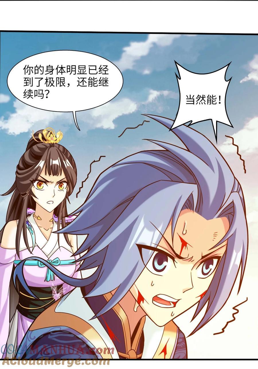 661 我能行！30