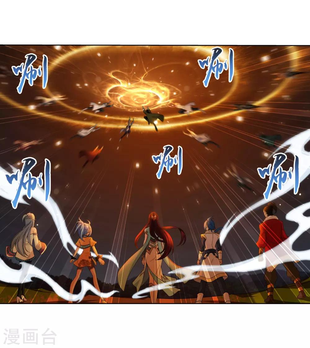 第274话 咦？火焰灵莲3