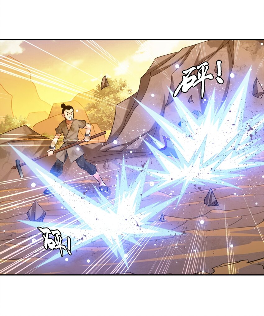 608 无所畏惧击杀他们！7