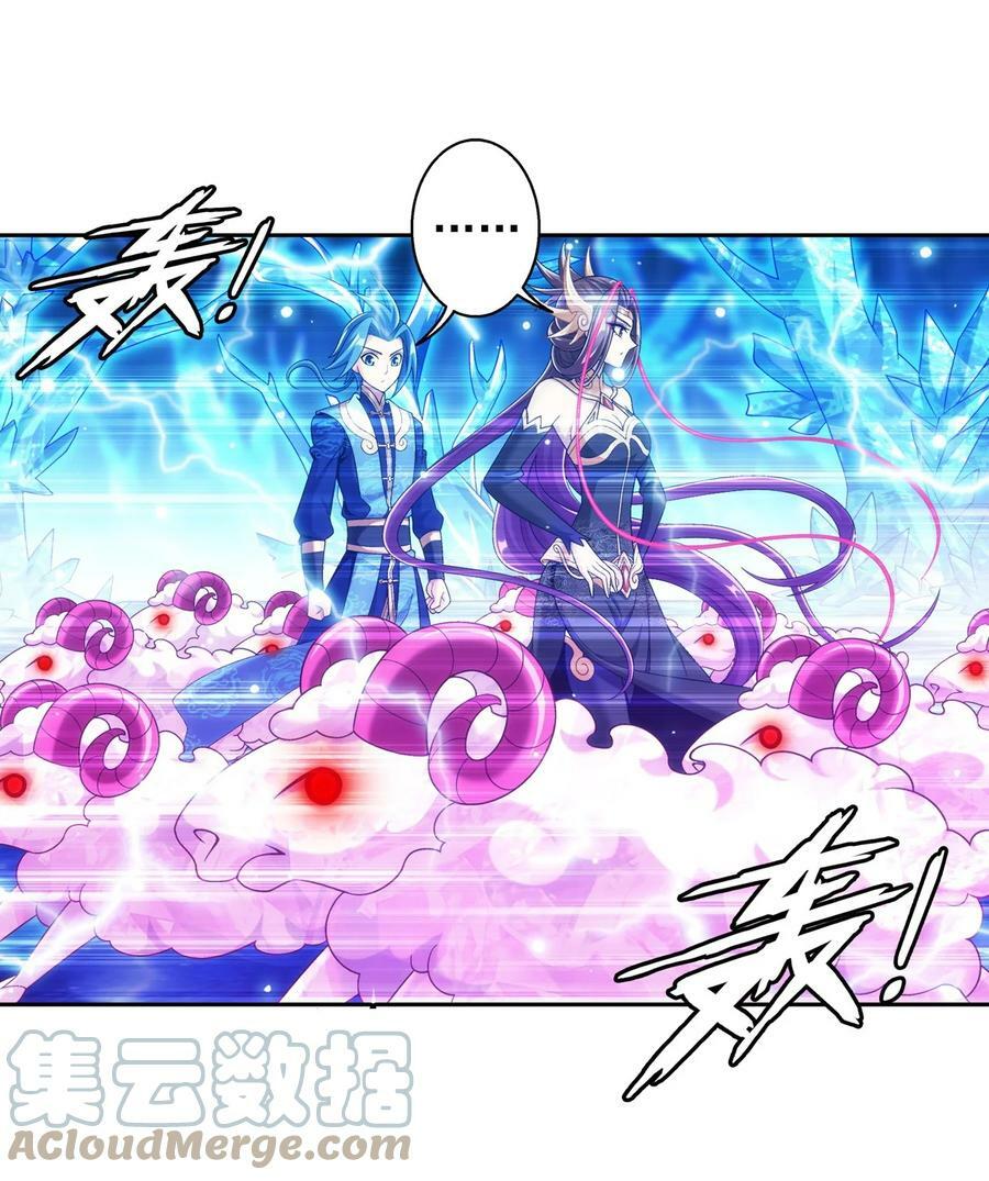 621 被迫公主抱？9
