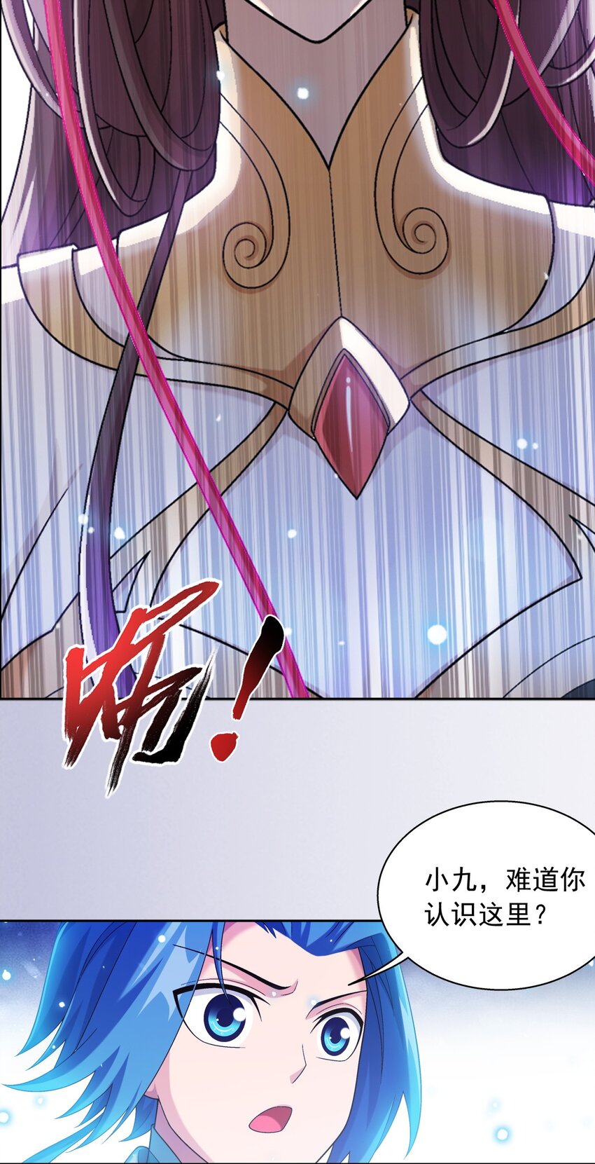 584 天圣的阴谋31