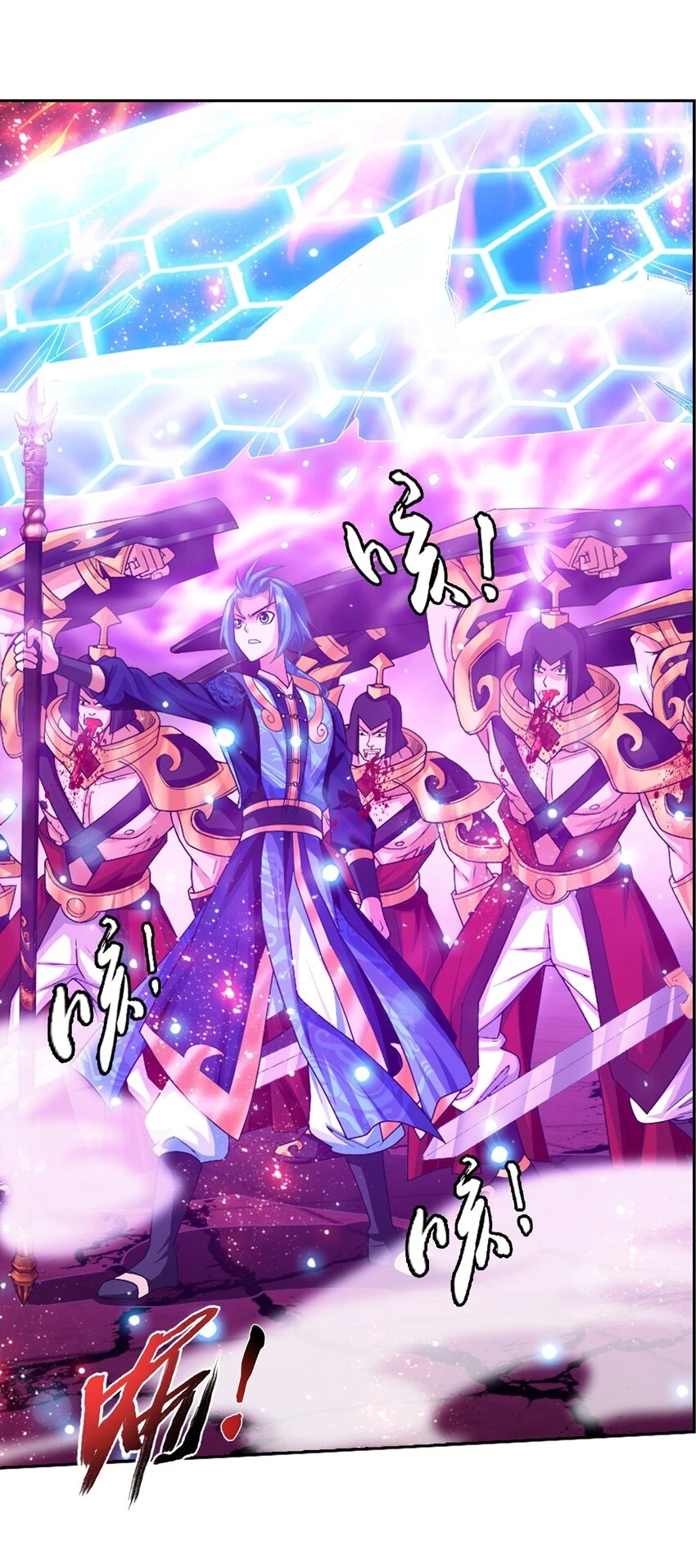 610 九幽卫的荣耀30