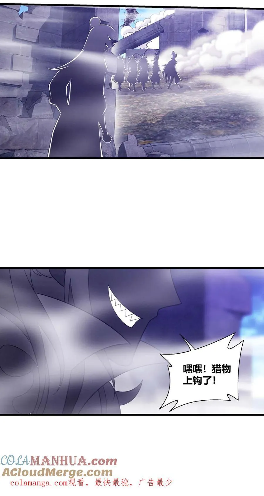 第668话 大狩猎开始42