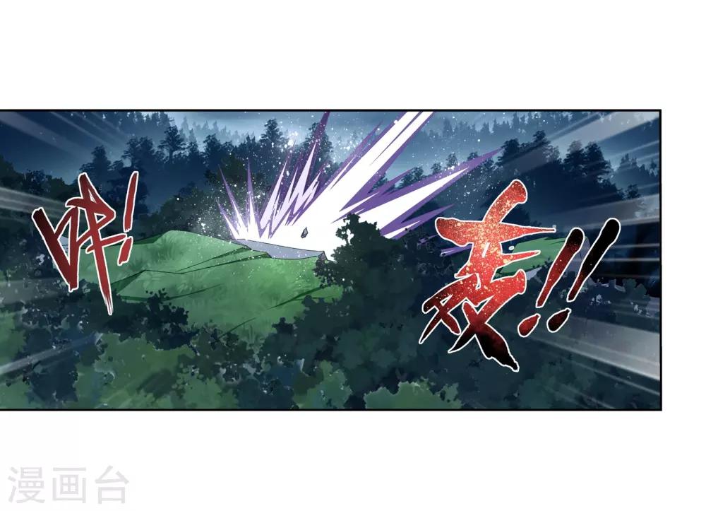 第267话 发现目标速战速决15