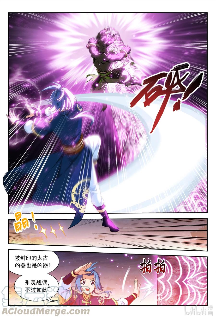446 拜拜了您嘞~10