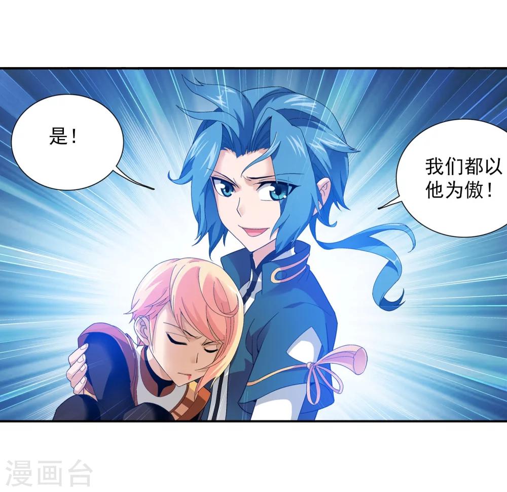 第104话 努力也能赢21