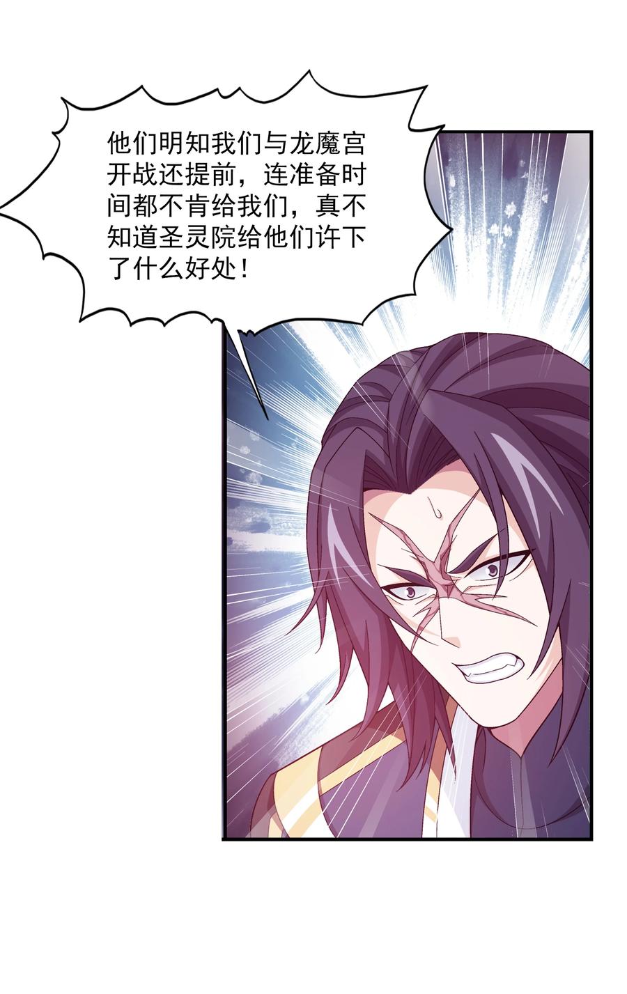 477 告别15