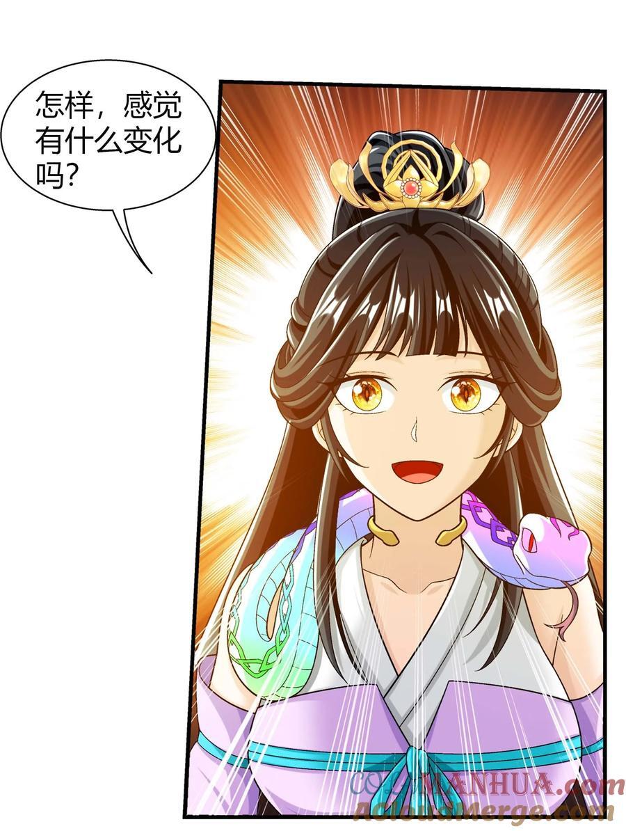 662 获得龙凤传承！33