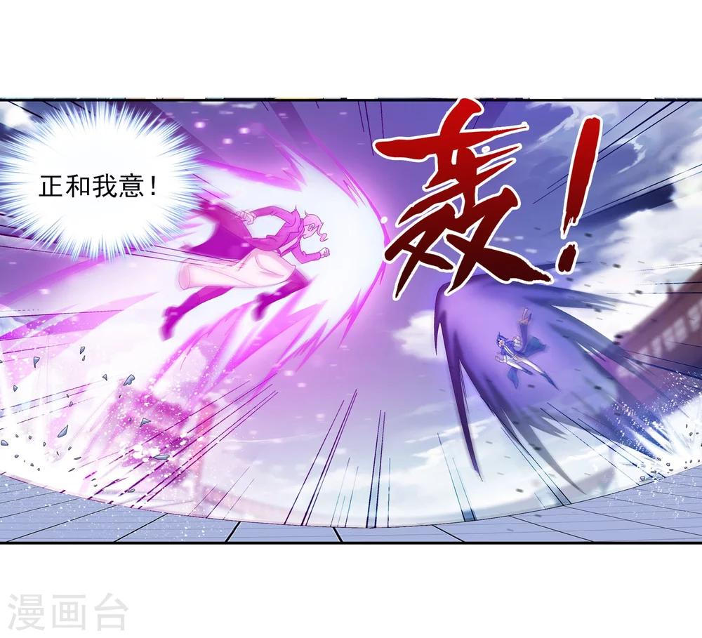 第104话 努力也能赢13
