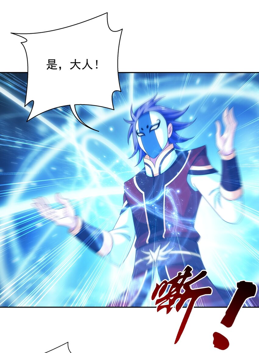 595 杀杀血鹰王的威风17