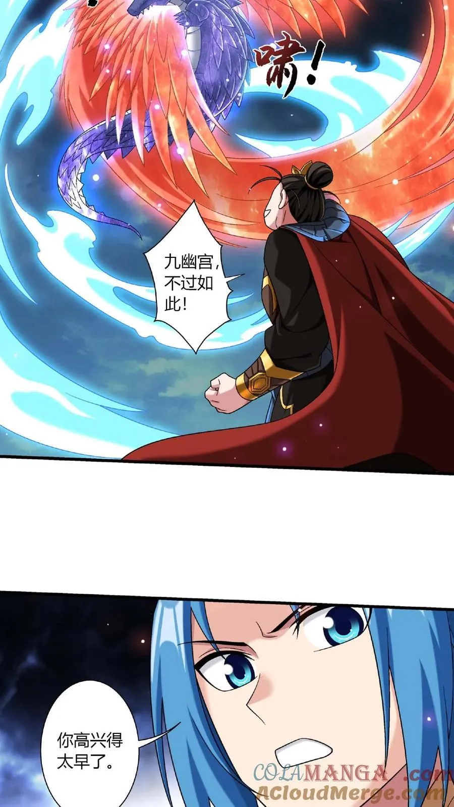 第678话 再遇方毅30