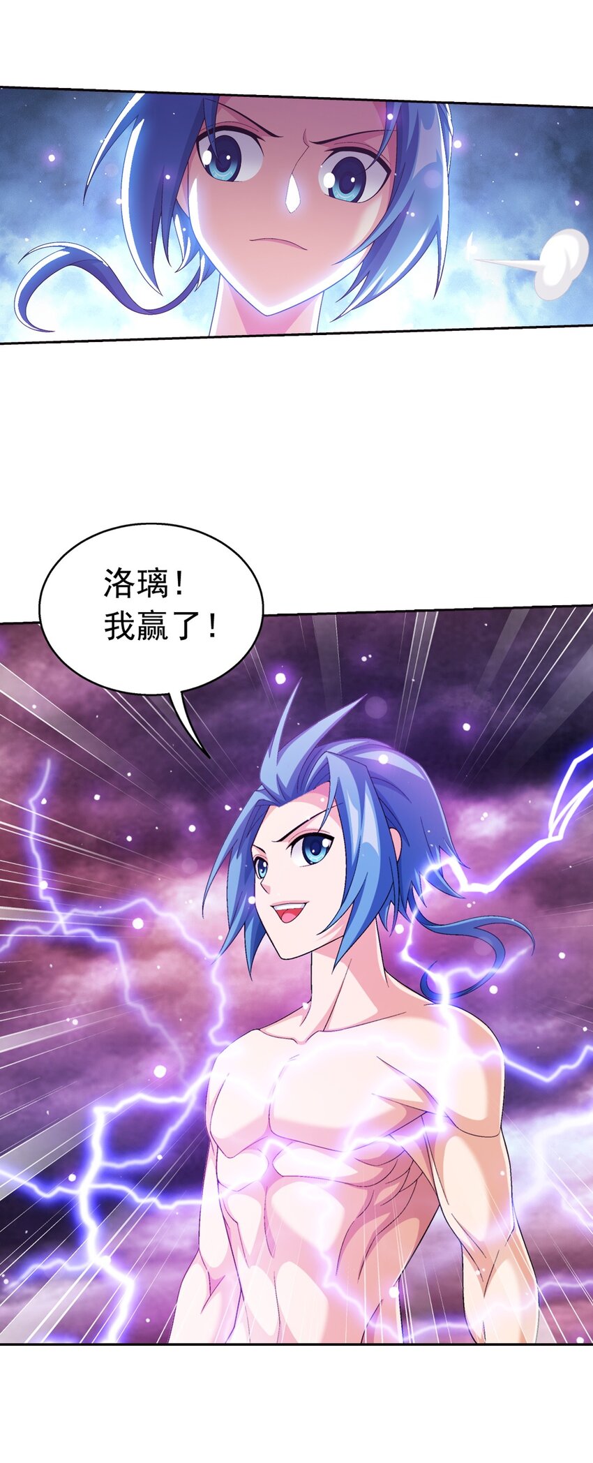 571 天龙鹰本尊19