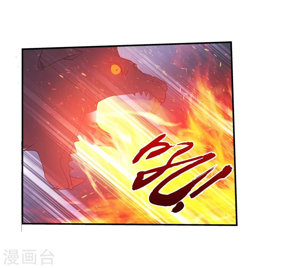 第152话 神魄阴阳芝14