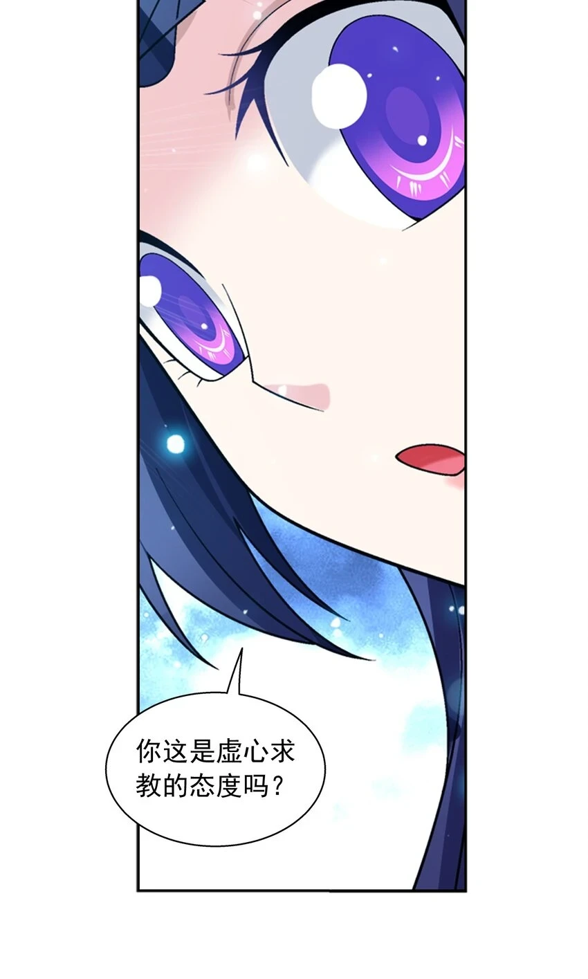 615 你想偷看我穿衣？32