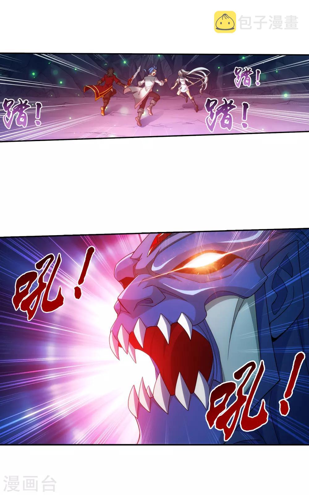 第354话 不好，灵王暴走了！32