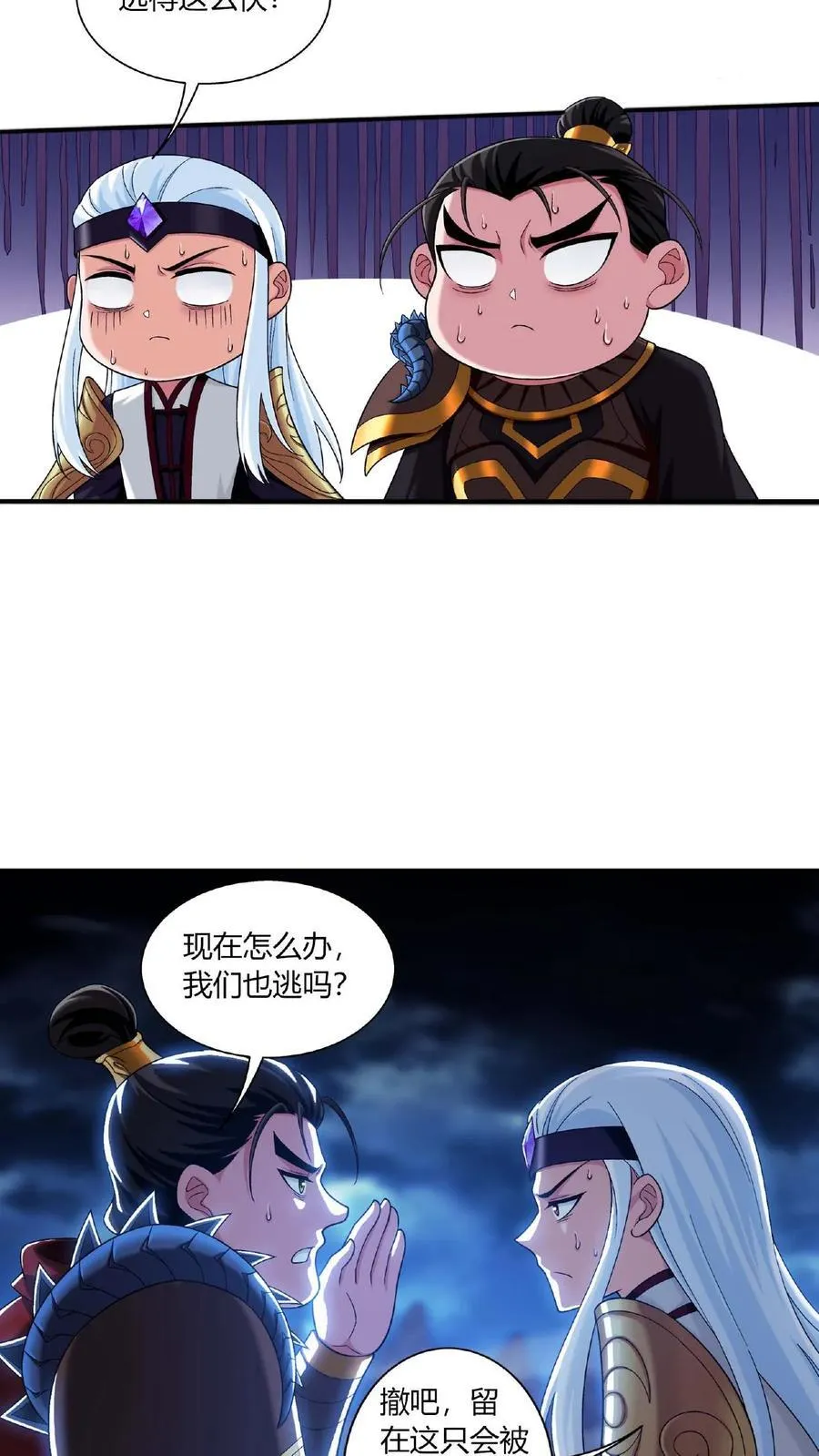 第682话 我也有援军27